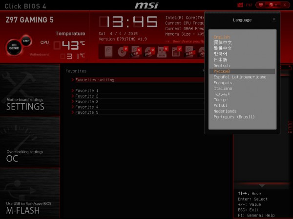 MSI Z97 GAMING 5