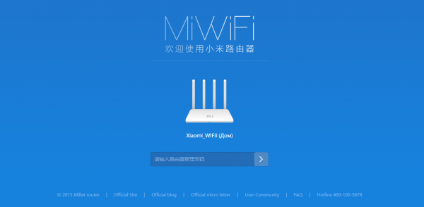 Xiaomi Mi WiFi Router 3