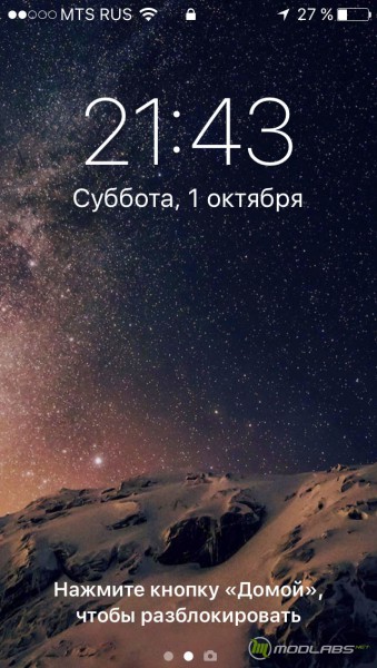 iOS на iPhone 5