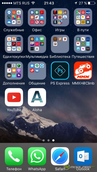 iOS на iPhone 5