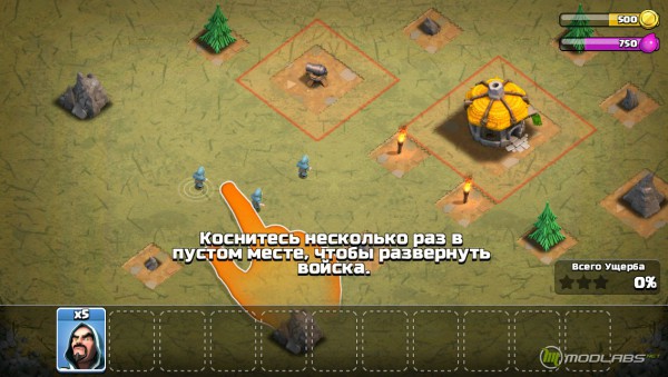 Clash of Clans