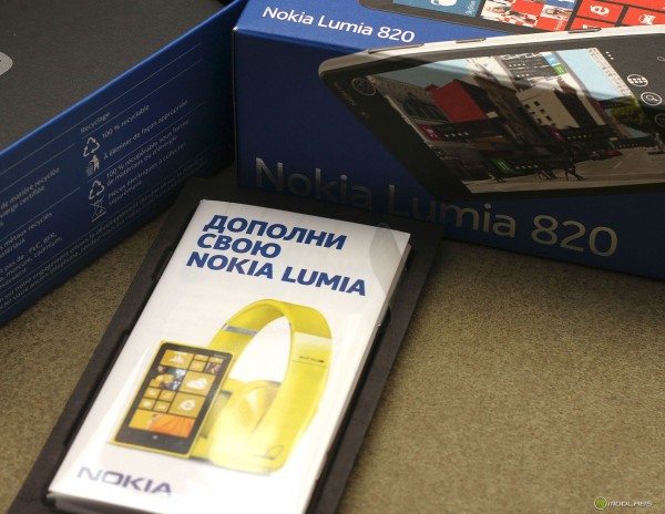 Nokia Lumia 820