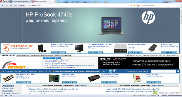Скриншот рекламы на сайте Overclockers