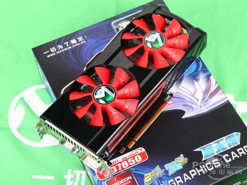 Maxsun Radeon HD 7850