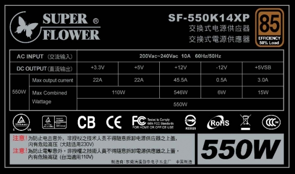 Super Flower SF-550K14XP