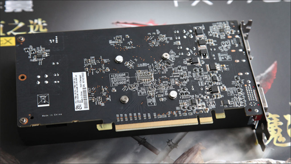 XFX Radeon FX 7750 Monster