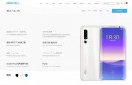 Meizu 16s Pro