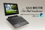 Нетбук ASUS Eee Pad Transformer EP101