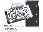 Bykski I-GNA380-X GPU BLOCK