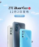 ZTE Blade V2021 5G