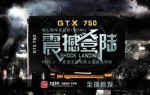 GeForce GTX 750