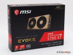 MSI, Radeon RX 5700 EVOKE OC