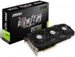 MSI GeForce GTX 1080 DUKE Edition