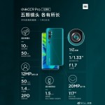 Xiaomi Mi CC9 Pro, Mi Note 10