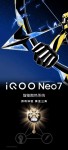 vivo iQOO Neo 7