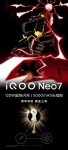 vivo iQOO Neo 7