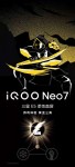 vivo iQOO Neo 7