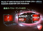 AMD Radeon HD 8970M и MSI GX70 Gaming Series