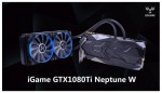 Colorful iGame GeForce GTX 1080 Ti Neptune W