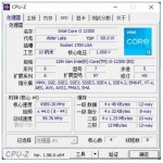 Intel Core i3-12300