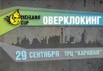 Techlabs Cup UA 2012